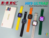 ساعت هوشمند مدل HK9 Ultra 2