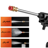 کارواش شارژی سه حالته ا car wash 48v