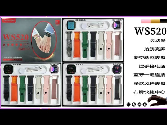 پک هدیه ساعت هوشمند مدل WISME WS520